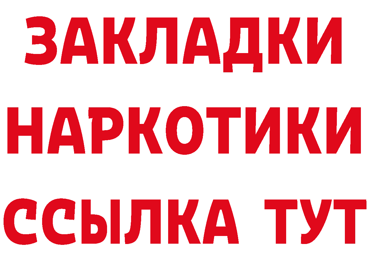 Амфетамин 97% ссылка shop блэк спрут Балтийск